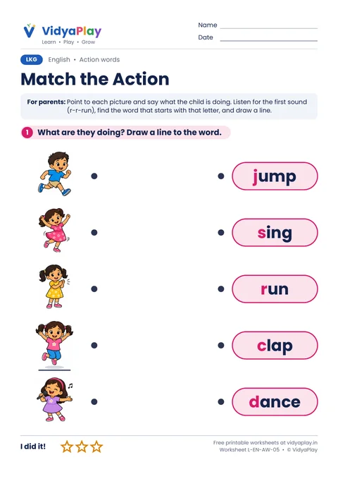 Action words matching worksheet
